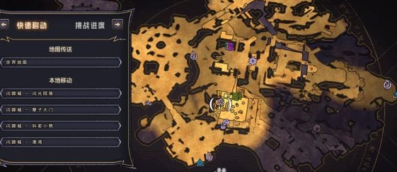 《小缇娜的奇幻之地》怎么洗点