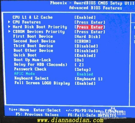 如何将U盘设置成启动盘