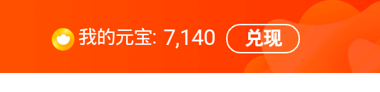刷宝怎么提现 刷宝提现详细步骤