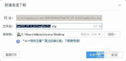 windows7 内部版本7601 此windows副本不是正版