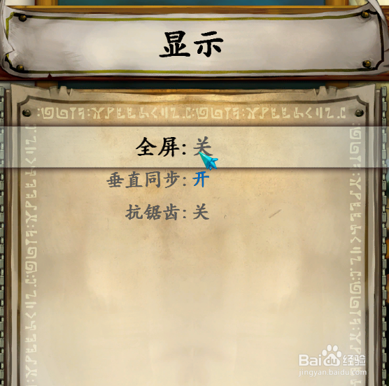 堡垒（Bastion）-界面介绍