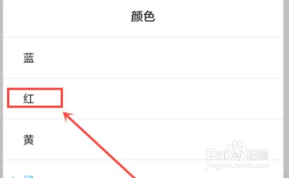 荣耀x10充电指示灯怎么打开