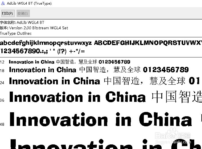 在Win 10