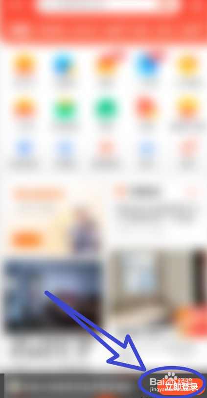 alipayhk内地怎么注册