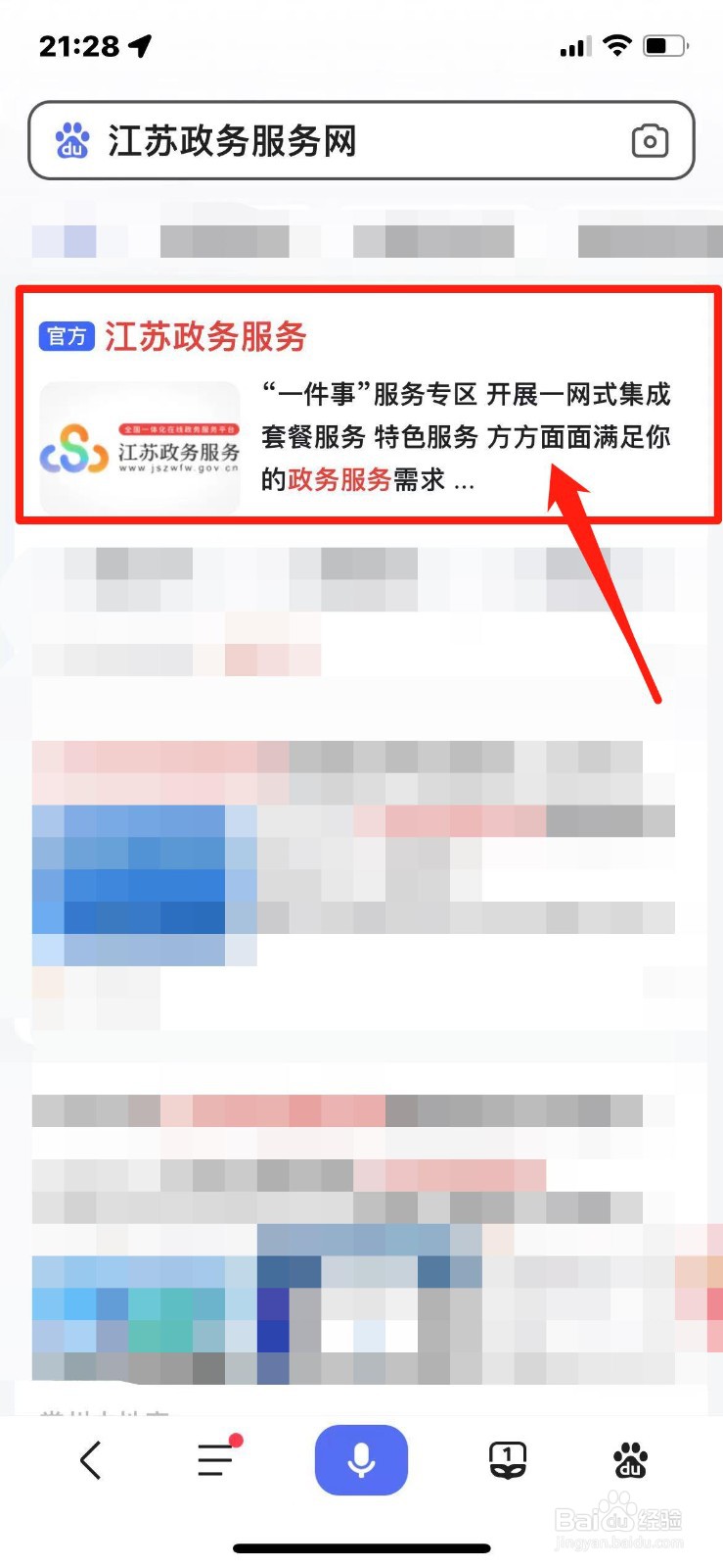 营业执照到期怎么办理换证