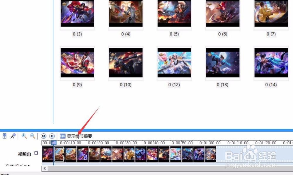 如何快速剪辑制作一个短视频？