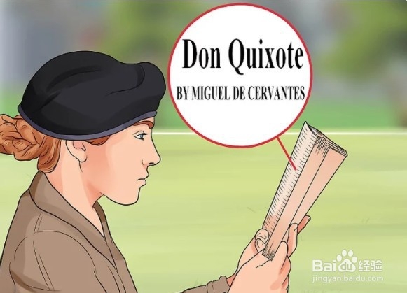 怎样才能博览群书