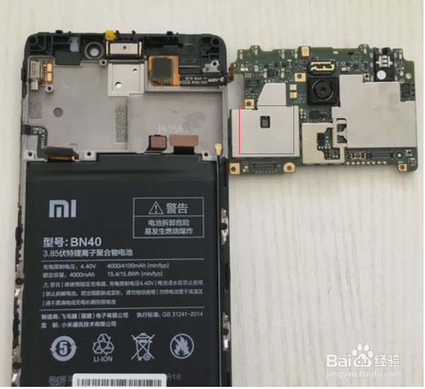 解决红米内存不足(内置SD卡与外置SD卡互换)?