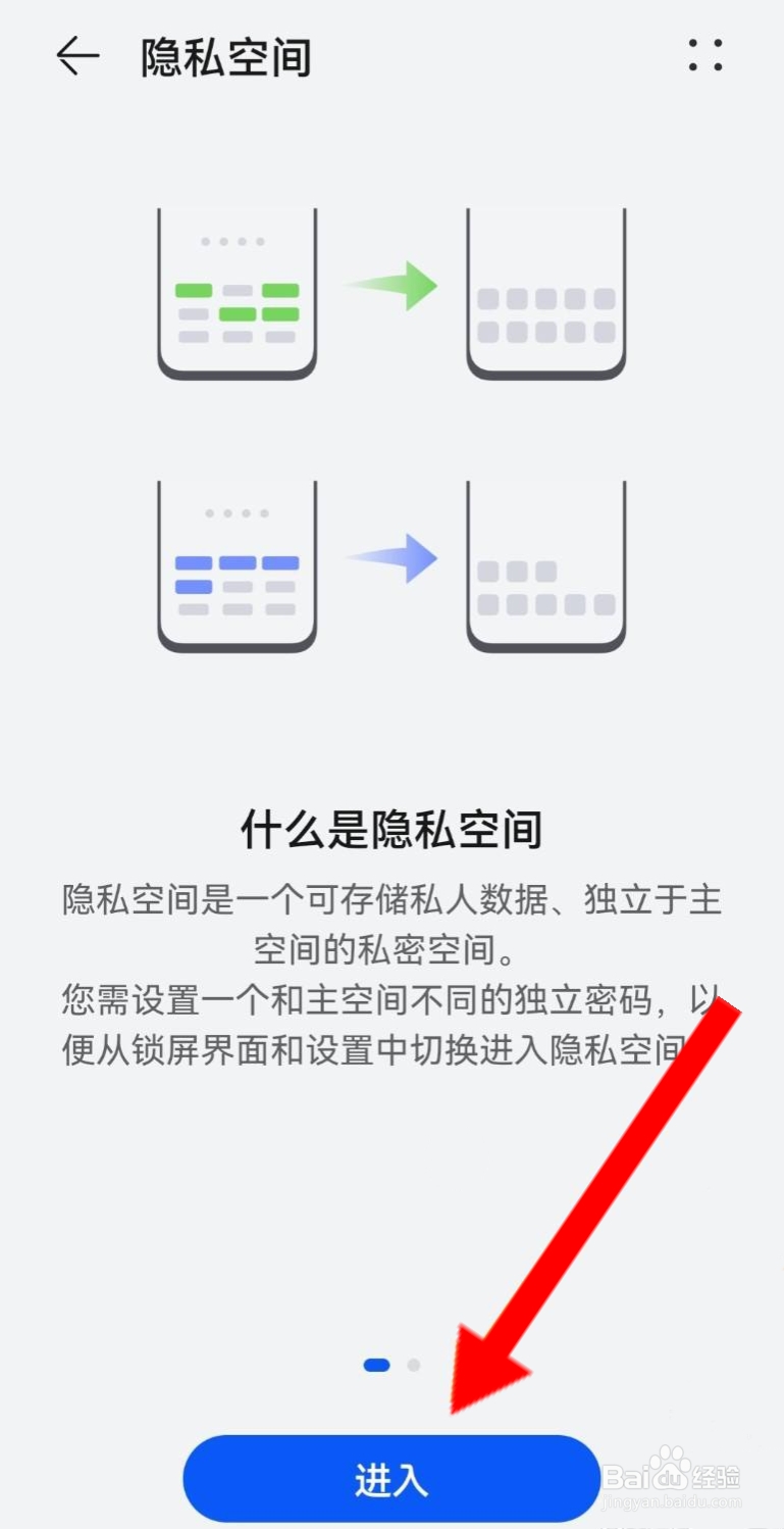 如何隐藏软件不被发现