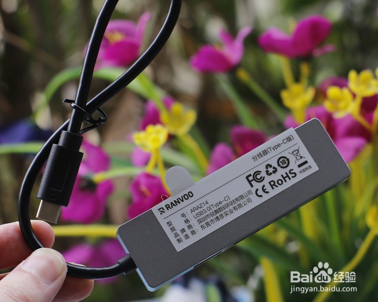 锐舞 C插口HUB功能使用