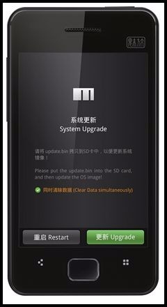 魅族m9卡刷详细教程【ROM领地】