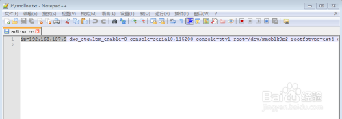 树莓派(无显示器、无路由器)网线直连系统安装