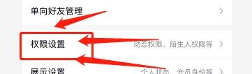 qq拉群如何不用同意