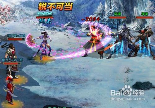 《侠义水浒传》抓鸡仔任务攻略