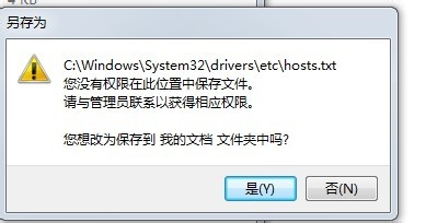 暗黑3 1.05 无法更新该怎么办