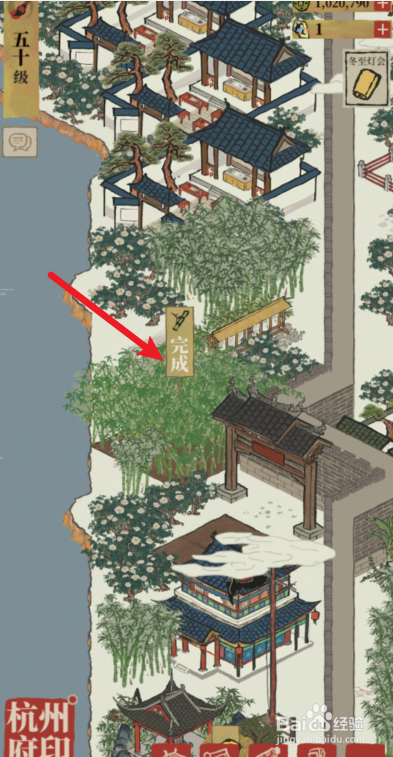 江南百景图杭州码头怎么最快打开