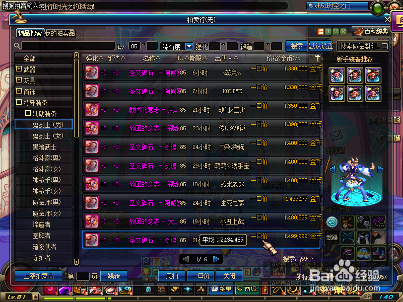 玩网络游戏怎么赚钱?