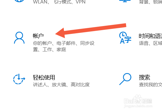 电脑重设密码怎么设置