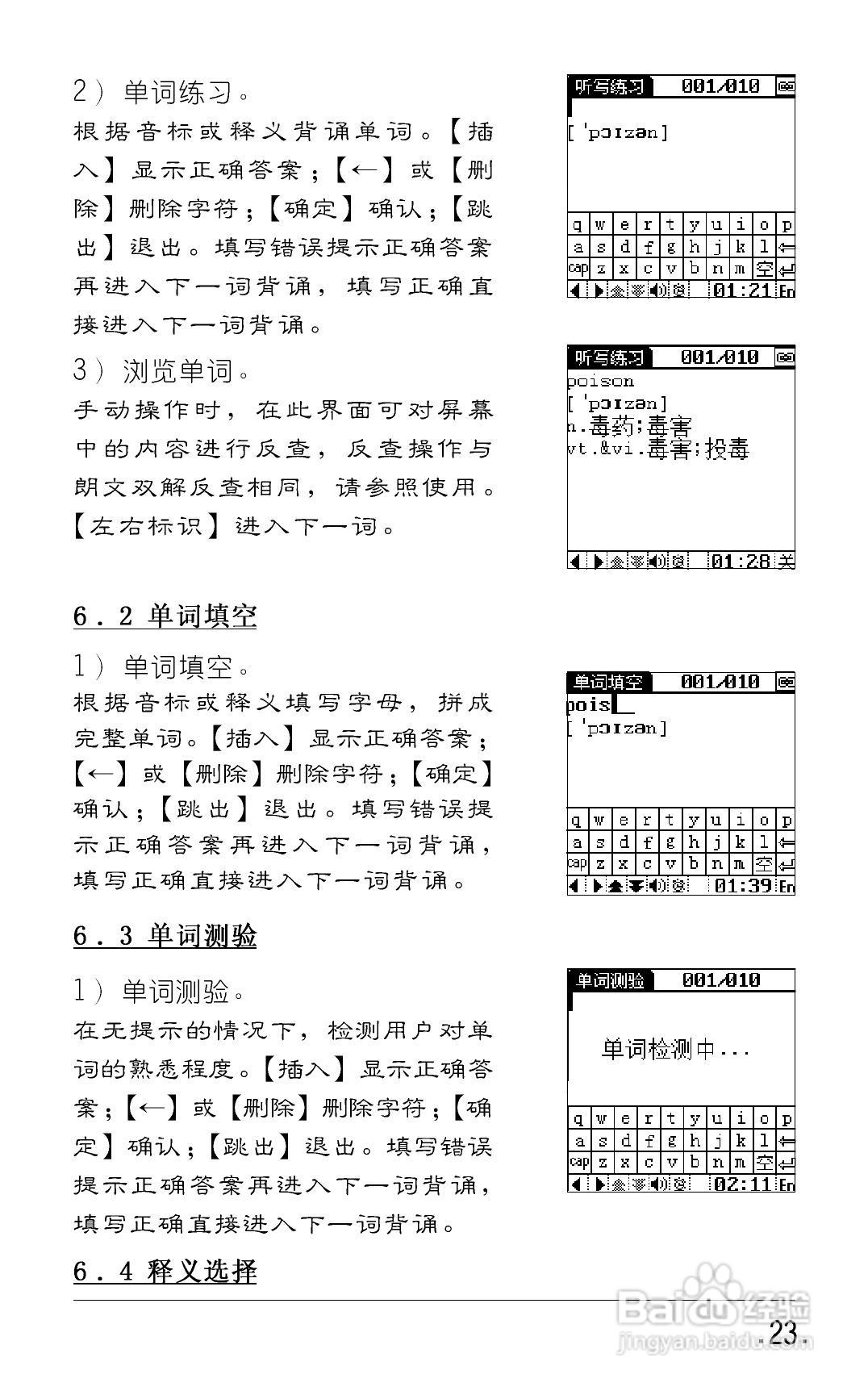 e988-1:[3]