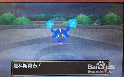 口袋妖怪日月梦特性怎么获得