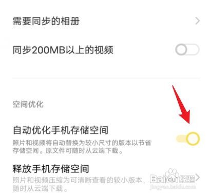 vivoS12手机已瘦身照片怎么恢复？
