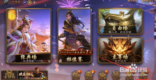 三国杀中如何得知刘琦"问计"的技能解说