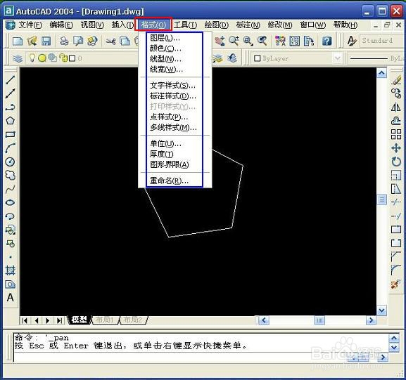 手把手教你学CAD
