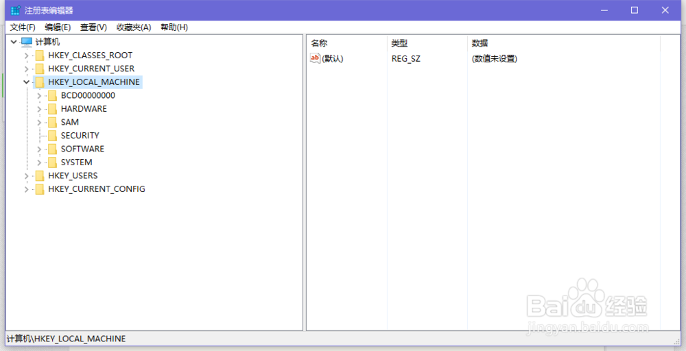 Win10系统的运行记录的删除方法