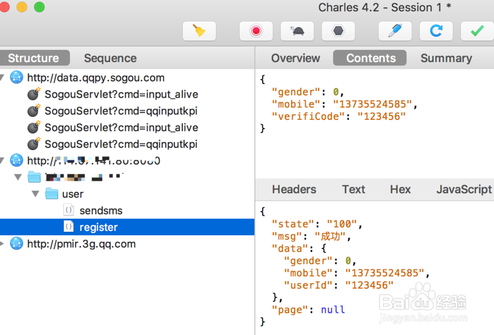 Mac下使用Charles进行Android抓包