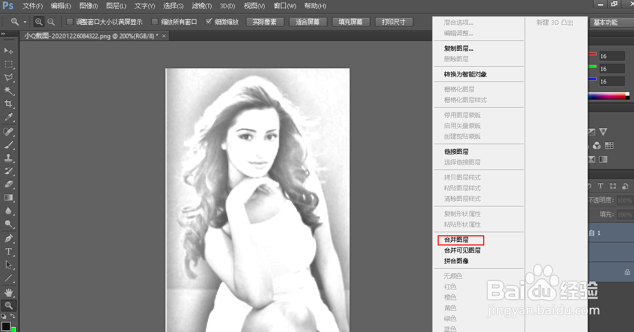 如何用Photoshop制作人物铅笔画像