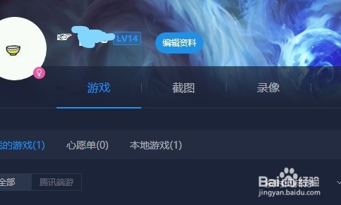 tgp信用等级怎么看