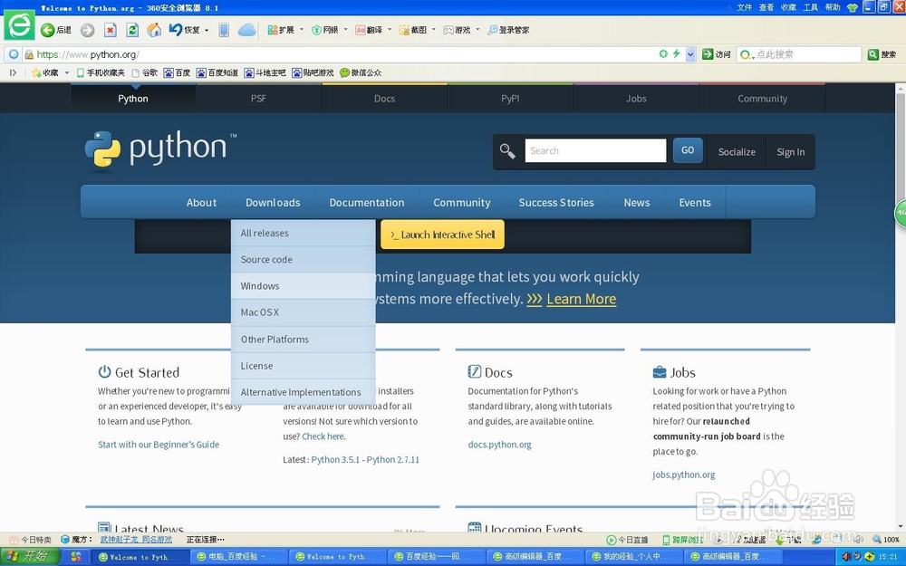 安装Python到windows电脑