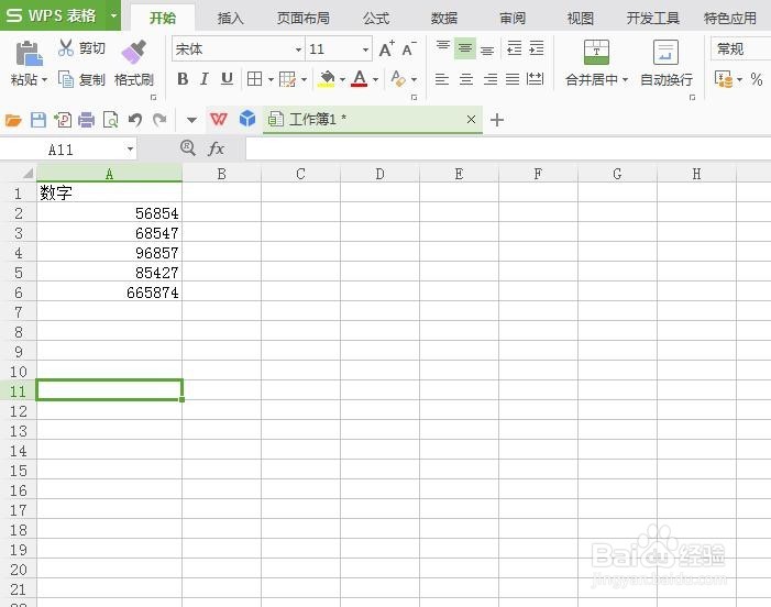 wps表格怎么使用千位分隔符