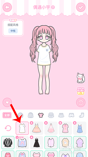 装扮少女冒险日记偶遇小宇怎么过攻略