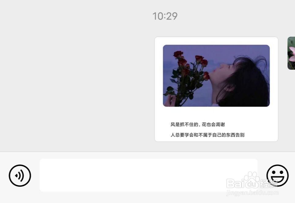 手机图片文字识别提取