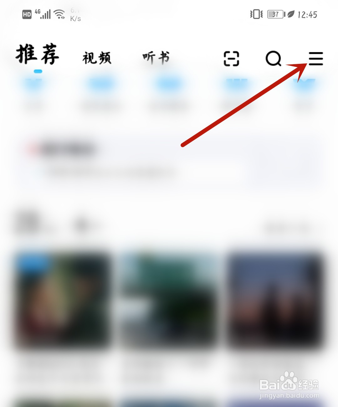 酷狗音乐怎么新增地址