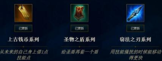 LOL新版幻神不再上单大树或成下路新噩梦