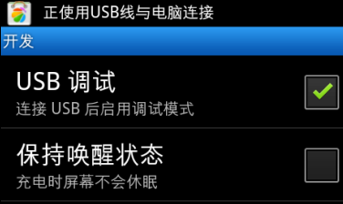 手机连接电脑后检测不到手机怎么办