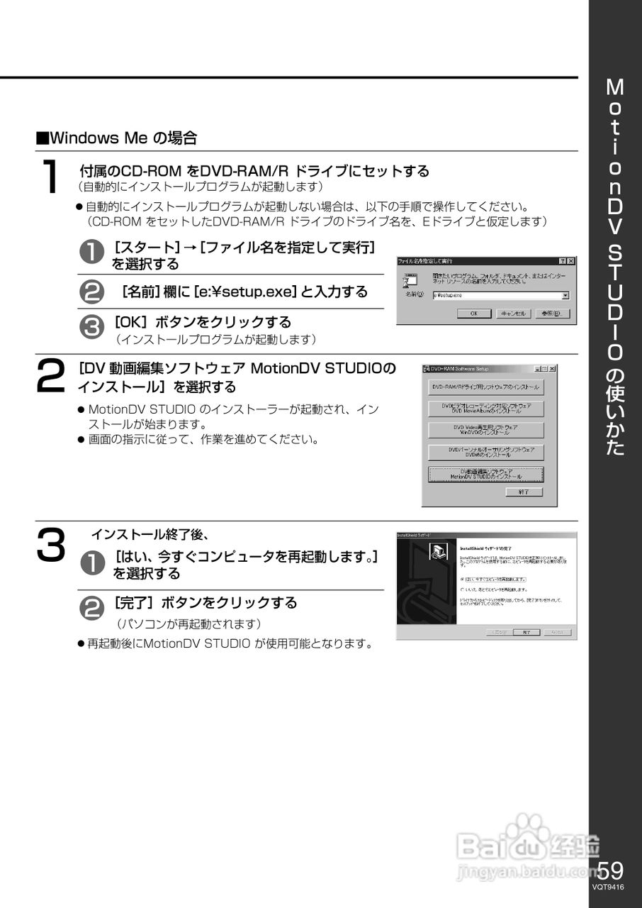 Panasonic LF-D321JD DVD-RAM驱动器说明书:[6]