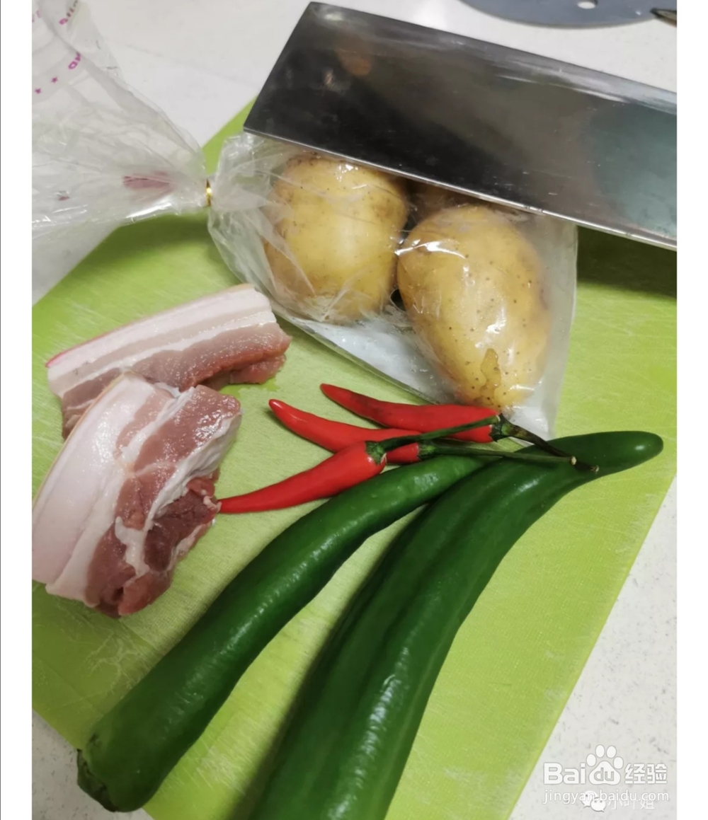 老婆最爱铁板土豆片