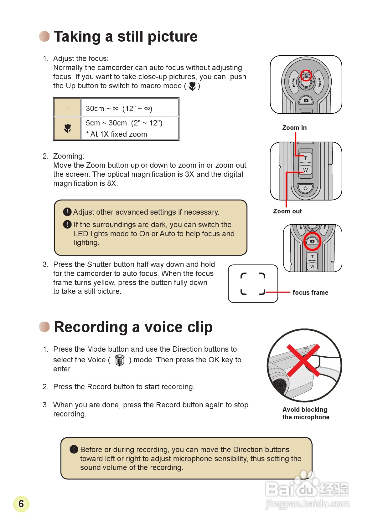 爱普泰克MZ-DV数码摄像机使用说明书:[1]