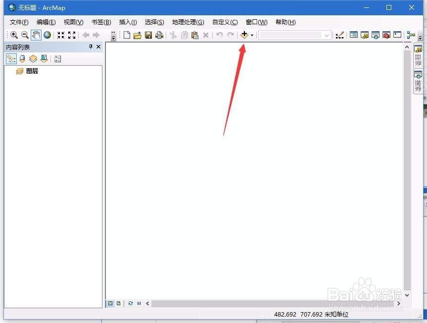 如何发布ArcGIS Server离线地图(google 瓦片)1