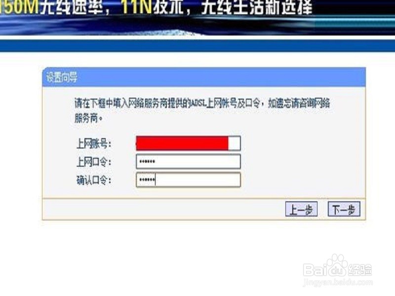 让我们一起来设置无线路由器吧