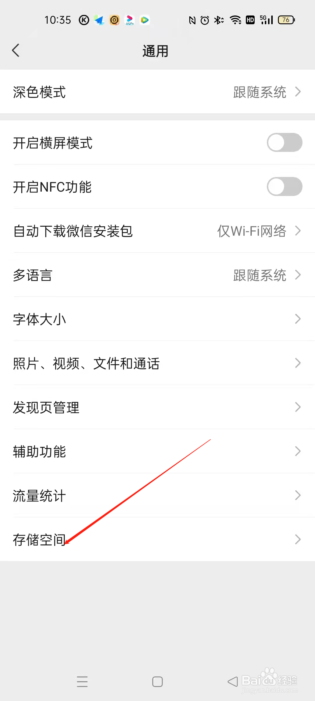 微信过期的图片能恢复吗
