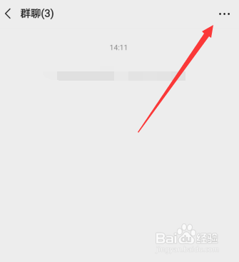 微信群主怎么转让其他人