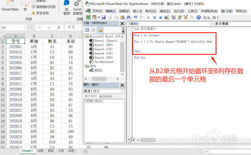 怎樣刪除酷狗默認列表的歌曲_默認值綁定在列上面_列王的紛爭綁定帳號