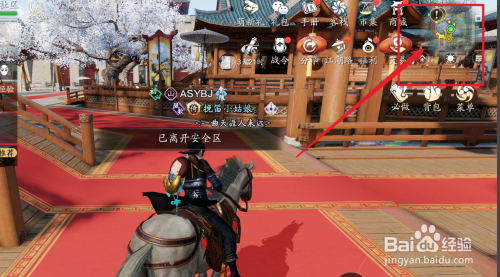 锦鲤任务怎么完成?