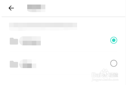 轻颜相机怎么修改图片保存路径