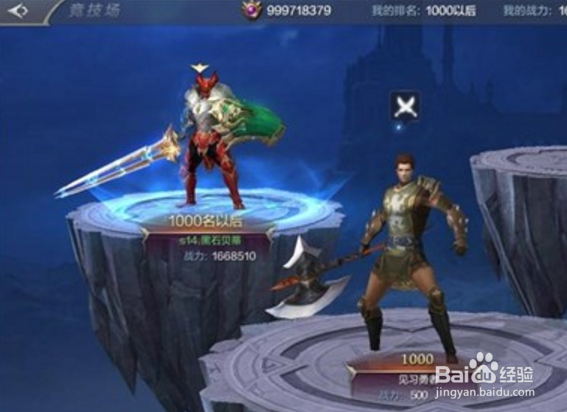 奇迹mu觉醒 攻略