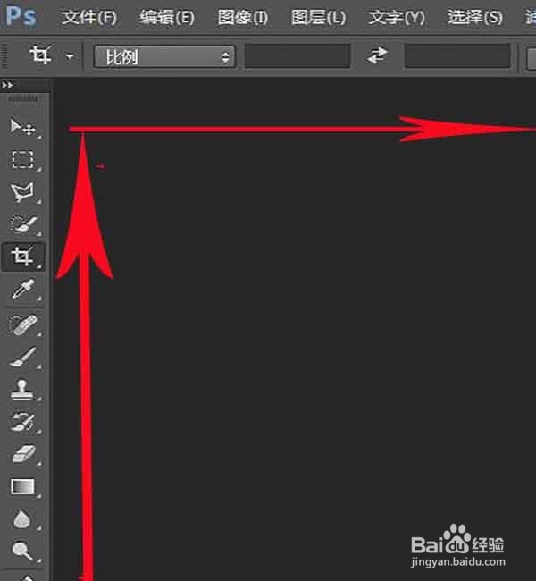 怎样将两张图片拼成一张